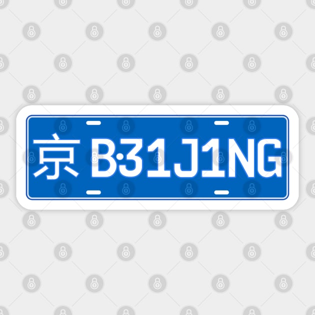Beijing China car license plate Sticker by Travellers